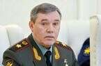 جزئیات تلاش اوکراین برای ترور رئیس ستاد کل ارتش روسیه
