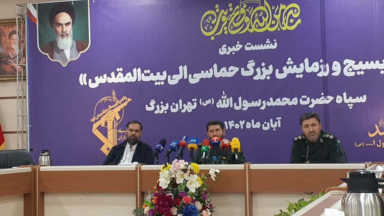 رزمایش بزرگ ۵۰ هزار نفری بسیج در خیابان انقلاب برگزار می شود – پایگاه خبری هشت صبح  