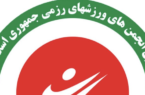 حضور تیم MMA آیمف بدون دریافت مجوزشورای برون مرزی در مسابقات بحرین!