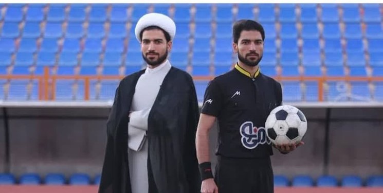 گفت‌ و گویی با اولین داور بین المللی روحانی فوتبال؛ فوتبالیست بودم و حالا داور و طلبه هستم