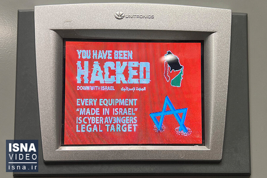 ویدیو/ اسرائیل؛ بازنده جنگ “هک”