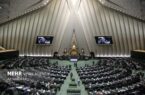 امروز ورود خبرنگاران به مجلس ممکن نیست – خبرگزاری مهر  