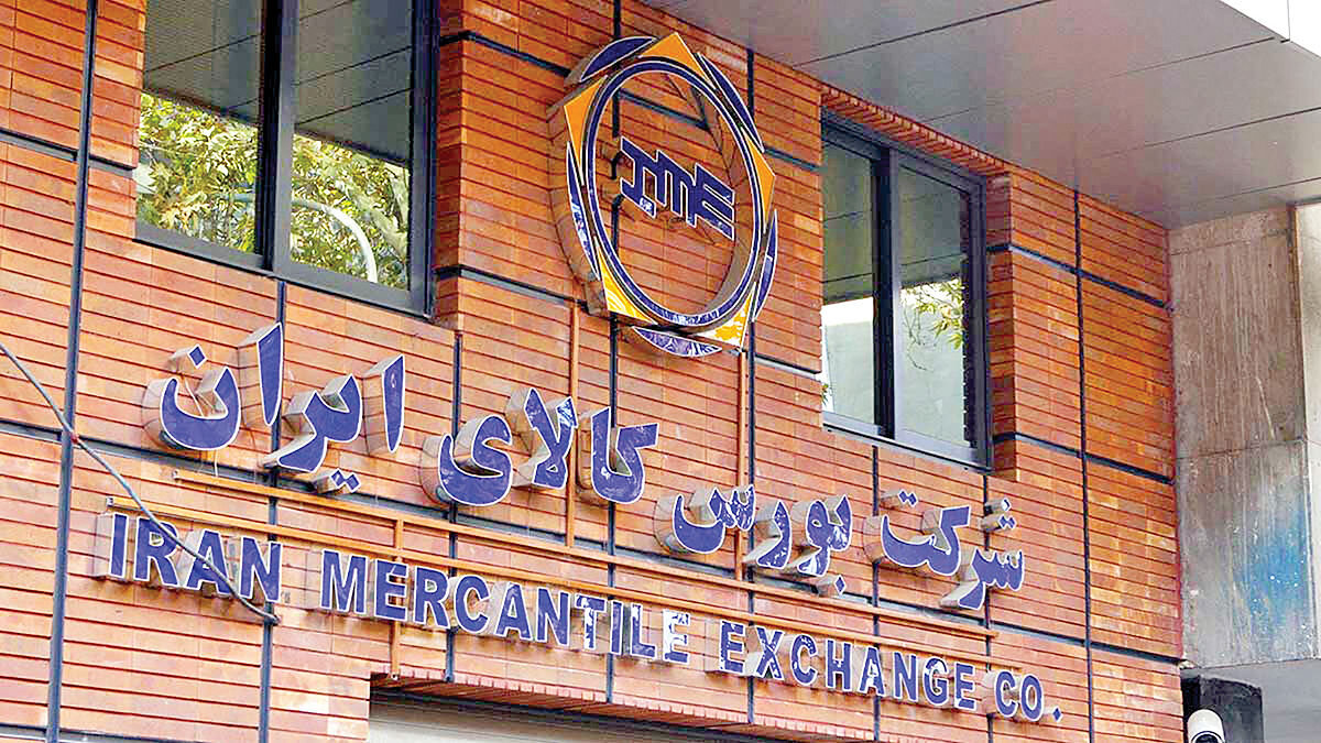 ارزش معاملات بورس‌های کالایی در هفته ای که گذشت – خبرگزاری مهر  