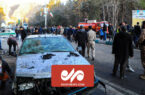 اولین تصاویر از لحظه انفجار دوم تروریستی در کرمان – خبرگزاری مهر  