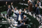 رأی‌گیری در مجلس امروز با «قیام و قعود» انجام می‌شود – خبرگزاری مهر  