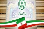 ممنوعیت تبلیغات کاندیداهای مجلس دوازدهم تا ساعت ۲۴ امشب – خبرگزاری مهر  