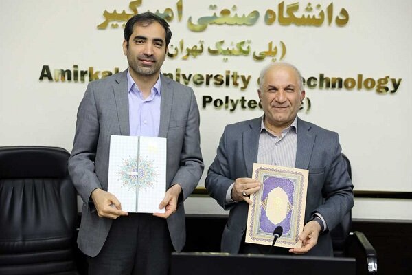 بورس تحصیلی دانشجویان نخبه توسط بانک صادرات ایران – خبرگزاری مهر  