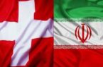 وزارت خارجه خواستار توضیح سوییس درباره کشته شدن تبعه ایرانی شد – خبرگزاری مهر  