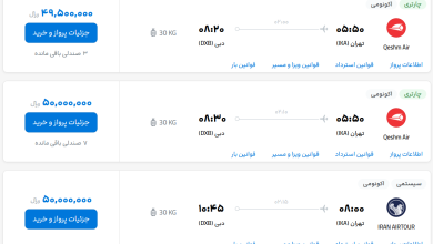قیمت بلیط هواپیما تهران-دبی، امروز ۳۰ فروردین ۱۴۰۳