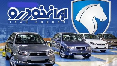 طرح تبدیل حواله‌های ایران خودرو اردیبهشت ۱۴۰۳ + جدول شرایط