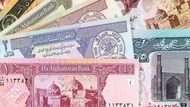 قیمت افغانی به تومان، امروز ۵ اردیبهشت ۱۴۰۳