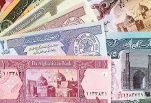 قیمت افغانی به تومان، امروز ۶ اردیبهشت ۱۴۰۳