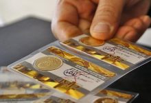 قیمت سکه و طلا امروز ۱۰ اردیبهشت؛سکه طرح قدیم هم کاهشی شد - هشت صبح