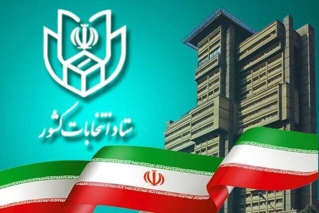 مهلت یک هفته‌ای تبلیغاتی داوطلبان مرحله دوم انتخابات مجلس - هشت صبح