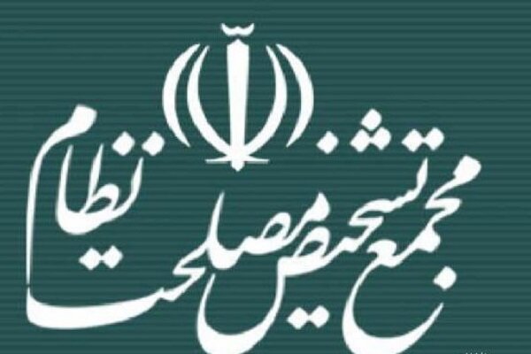 مراحل پایانی طرح الزام ثبت رسمی معاملات غیر منقول در مجمع تشخیص - هشت صبح