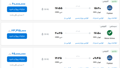 قیمت بلیط هواپیما تهران-دبی، امروز ۱۲ اردیبهشت ۱۴۰۳