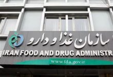 واکنش سازمان غذا و دارو به خبر رعایت حجاب در داروخانه‌ها: در خصوص پوشش کارکنان بود
