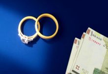 آخرین وضعیت وام ازدواج در ۲۷ بانک کشور / خلوت‌ترین بانک‌ها در ارائه تسهیلات مشخص شدند