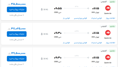 قیمت بلیط هواپیما تهران-دبی، امروز ۲۲ اردیبهشت ۱۴۰۳