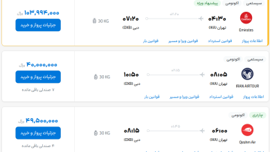 قیمت بلیط هواپیما تهران-دبی، امروز ۱ خرداد ۱۴۰۳