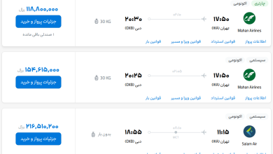 قیمت بلیط هواپیما تهران-دبی، امروز ۹ خرداد ۱۴۰۳