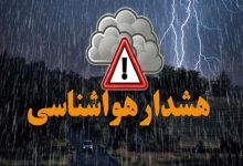 هشدار نارنجی هواشناسی برای فردا؛ رگبار و باد تهران را فرا می‌گیرد - هشت صبح