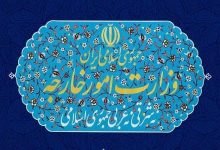ایران ۷ شخص و ۵ نهاد آمریکایی را تحریم کرد - هشت صبح