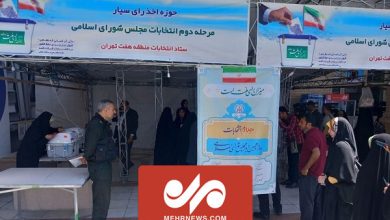 شعبه اخذ رای در سی و پنجمین نمایشگاه کتاب تهران - هشت صبح