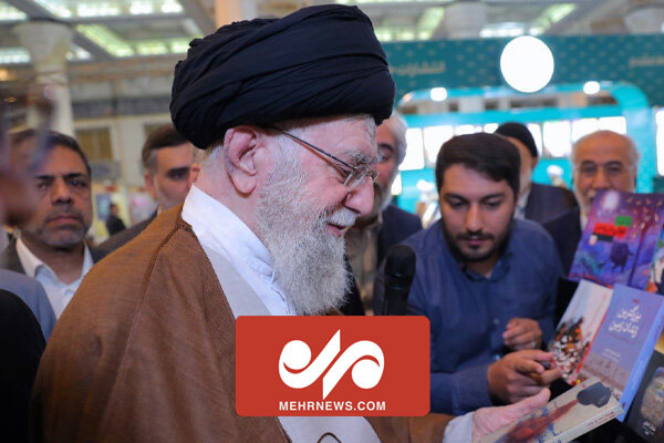 فیلم بازدید رهبر انقلاب از نمایشگاه بین المللی کتاب تهران - هشت صبح