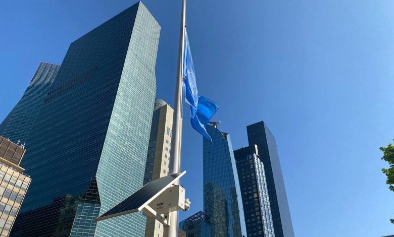 پرچم سازمان ملل متحد نیمه افراشته شد - هشت صبح