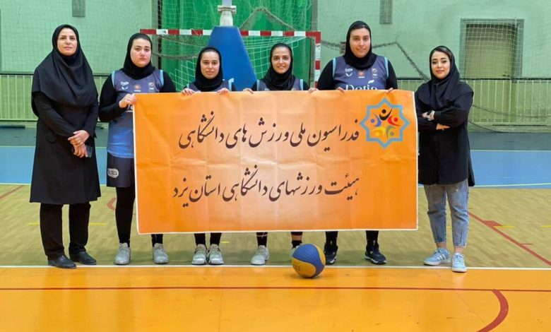 تاریخ سازان بسکتبال بانوان در پیچ و خم حمایت مسئولان یزد