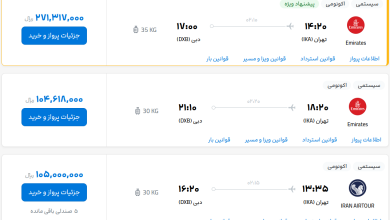 قیمت بلیط هواپیما تهران-دبی، امروز ۱۳ خرداد ۱۴۰۳