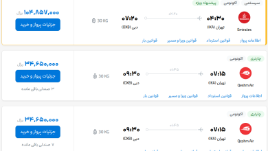 قیمت بلیط هواپیما تهران-دبی، امروز ۱۷ خرداد ۱۴۰۳