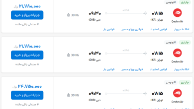 قیمت بلیط هواپیما تهران-دبی، امروز ۲۶ خرداد ۱۴۰۳
