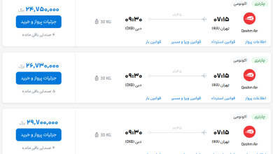 قیمت بلیط هواپیما تهران-دبی، امروز ۲۹ خرداد ۱۴۰۳