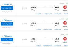 قیمت بلیط هواپیما تهران-دبی، امروز ۲ تیر ۱۴۰۳