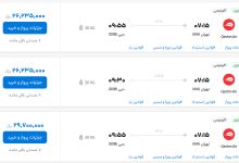 قیمت بلیط هواپیما تهران-دبی، امروز ۷ تیر ۱۴۰۳
