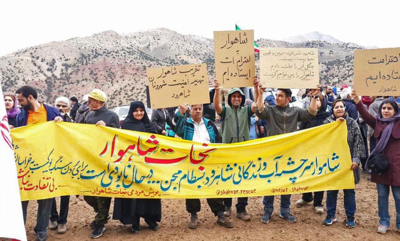 معدن‌کاوی در «شاهوار» ممنوع/ منابع آبی در خطر است - هشت صبح