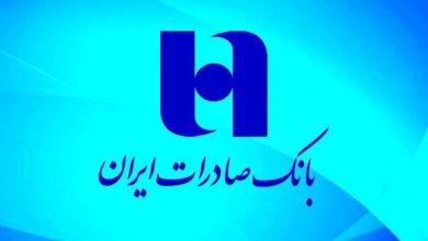 مدیرعامل بانک صادرات سالروز رحلت امام خمینی(ره) را تسلیت گفت - هشت صبح