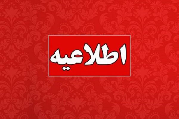 قطعی لحظه‌ای برق ستاد انتخابات برطرف شد - هشت صبح