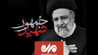 مدحی زیبا برای شهید جمهور در مراسم ارتحال امام خمینی(ره) - هشت صبح