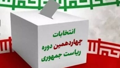 «فرید شهاب» مسؤول کمیته جوانان ستاد انتخاباتی پور محمدی شد - هشت صبح