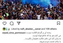 پورموسوی: خداحافظی‌ام از استقلال خوزستان حرف‌های زیادی دارد
