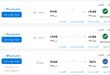 قیمت بلیط هواپیما تهران-دبی، امروز ۱۳ تیر ۱۴۰۳