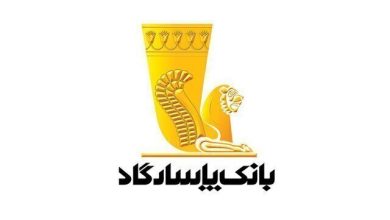 ادغام دو شعبه بانک پاسارگاد در تهران؛ «شعبه رسالت (353)» در «شعبه میدان بنی‌هاشم (387)» و «شعبه فاز 2 اکباتان (346)» در «شعبه شهرک اکباتان (234)» ادغام می‌شود