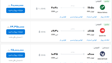 قیمت بلیط هواپیما تهران-دبی، امروز ۲۱ تیر ۱۴۰۳