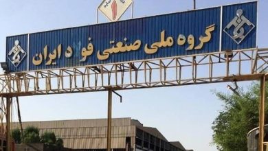انتصاب‌های جدید در گروه ملی صنعتی فولاد ایران در آخرین روزهای دولت سیزدهم