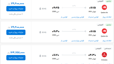 قیمت بلیط هواپیما تهران-دبی، امروز ۲۳ تیر ۱۴۰۳