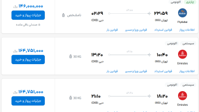 قیمت بلیط هواپیما تهران-دبی، امروز ۲۴ تیر ۱۴۰۳