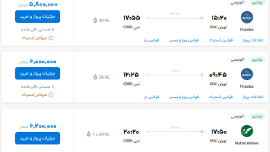 قیمت بلیط هواپیما تهران-دبی، امروز ۳ مرداد ۱۴۰۳